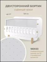 Dr.Hygge Бортик (3 секции) HG210302 Благородный серый