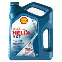 Полусинтетическое моторное масло SHELL Helix HX7 5W-30, 4 л