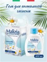 Вагизил компактный интимный дезодорант (50 мл) Италия Combe ITALIA купить в аптеках Екатеринбург