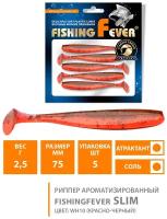 Силиконовая приманка для рыбалки риппер AQUA FishingFever Slim 7.5cm 2.5g цвет WH10 5шт