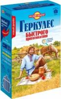 Хлопья овсяные Геркулес Русский продукт быстрого приготовления