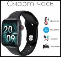 Умные часы A10 Pro MAX, Розовые