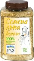 Семена белого льна 700 г