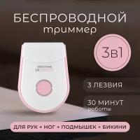 DP511 Машинка для стрижки и бритья Gezatone