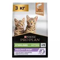 Pro Plan Sterilised Kitten корм для котят от 1 до 12 месяцев Лосось, 3 кг