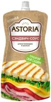 Соус ASTORIA Сэндвич-соус, 200 г, 200 мл