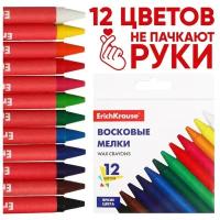 Восковые мелки 12 цветов, ErichKrause Basic