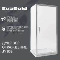 Душевое ограждение EvaGold JY109 без поддона 90х90х190