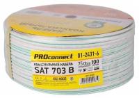 PROCONNECT (01-2401-2) SAT 50M+CCS/AL/AL, 75 Ом, 100м., белый