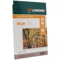 Фотобумага Lomond двусторонняя, матовая/матовая, A4, 220 г/м2, 50 листов