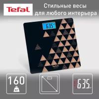 Весы напольные Tefal Classic Decor Copper Forever PP1540V0