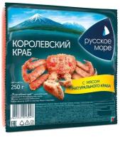 Крабовые палочки Русское море Королевский краб имитация с мясом краба