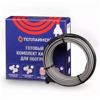Греющий кабель ТЕПЛАЙНЕР КСЕ-24, 312 Вт, 13 м