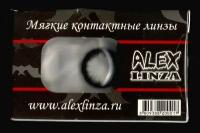 Цветные контактные линзы ALEX LINZA (EOS), SBK-1-Black 0 / 15 / 9, 2шт