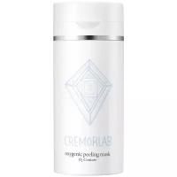 Cremorlab пилинг для лица Oxygenic peeling mask O2 Couture