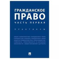 Под ред. Аюшеевой И. З, Богдановой Е. Е. 