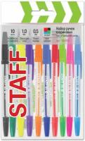 Ручки шариковые цветные Staff 