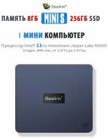 Мини ПК Mini S N5095, 8/256 ГБ, Intel UHD Graphics, Windows 11