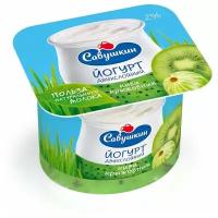 Савушкин йогурт Киви-крыжовник 2%, 120 г