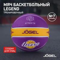 Баскетбольный мяч Jogel LEGEND для уличного баскетбола, размер 7