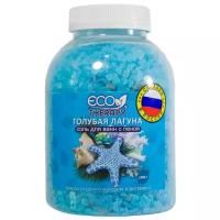 Ecotherapy Соль для ванн с пеной Голубая лагуна, 1.3 кг, 11 мл
