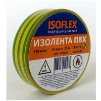 Изолента ISOF изолента 19/20 желто-зеленая, 130мкм, F1924 LEX 582409