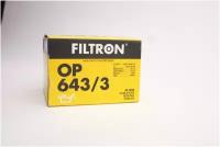 Масляный фильтр FILTRON OP643/3