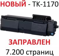Тонер-картридж для KYOCERA ECOSYS M2040DN M2540DN M2640IDW TK-1170 (7.200 страниц) - булат