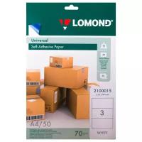 Бумага Lomond A4 2100015 70 г/м², 3 пачек, 50 л, белый