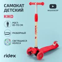 Без упаковки самокат Ridex 3-колесный Kiko, 120/80 мм, желтый/красный