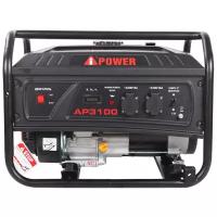 Генератор бензиновый 2,8кВт AP3100 lite A-iPower 20203