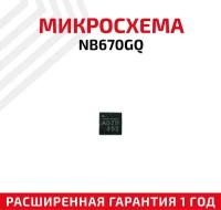 Микросхема MPS NB670GQ для ноутбука