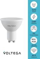 Светодиодная лампа Voltega 2426 Wi-Fi MR16 GU10 5,5W 2700K-6500K MIX-RGB DIM