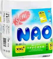 NAO трусики Slim, 32 шт., белый