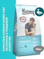 Сухой корм KARMY Hypoallergenic Medium&Maxi для собак средних и крупных пород Утка 14кг