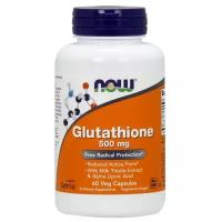 Аминокислота NOW Glutathione