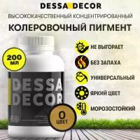 Колеровочная паста универсальная DESSA DECOR для красок, декоративных штукатурок, лаков, 200 мл цвет О