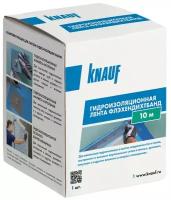 Лента гидроизоляционная Knauf Флехендихтбанд 10м