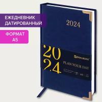 Ежедневник планинг датированный 2024 А5 138x213мм Brauberg Senator, под кожу, фиолетовый, 114887