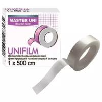 Master Uni UNIFILM лейкопластырь фиксирующий на полимерной основе, 1х500 см