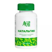 Натальгин капс., 0.6 г, 120 шт