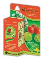 Фитолавин концентрат Зеленая аптека садовода (50мл)