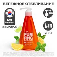 Зубная паста отбеливающая PERIOE Whitening Pumping Toothpaste 285 г