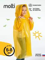 Дождевик-плащ детский BrightWay Kids, желтый