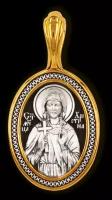 Святая Христина. Нательная икона из серебра 925* с позолотой
