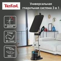 Гладильная система 3 в 1 Tefal IXEO QT1511E0, с 3 регулировками доски и быстрым нагревом, 2980 Вт, черный/голубой