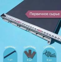 Подоконник пластиковый 250х900 мм Антрацит + комплект для монтажа (накладка, подкладки, саморезы)