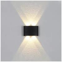 MorningLight Светильник светодиодный LED Настенный светильник бра для дома квартиры Уличный светильник Ночник 4 лампы черный 3000К