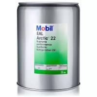 Компрессорное масло MOBIL EAL Arctic 22