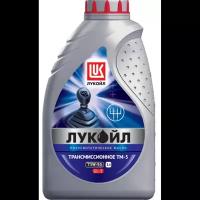 LUKOIL 3556187 75W90 1L (19543) ТМ-5